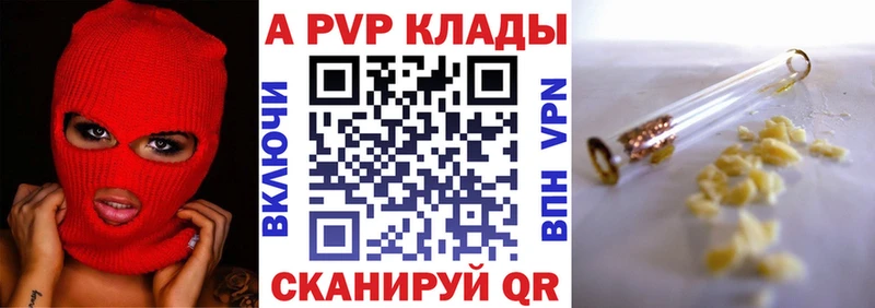 Магазины продажи наркотиков Абинск Галлюциногенные грибы  Конопля  АМФЕТАМИН  Меф мяу мяу  ГАШИШ  КОКАИН  Альфа ПВП 