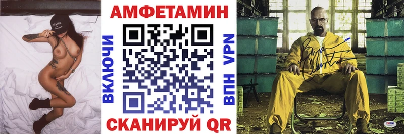 купить Абинск Amphetamine 97%