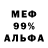 ГАШ 40% ТГК Toha Skryabin