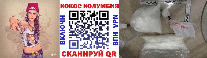 Cocaine FishScale  Абинск 