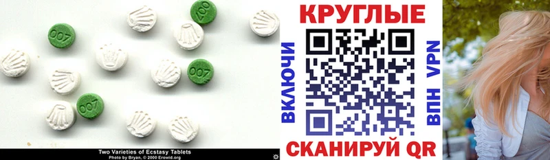 Экстази Cube  Абинск 