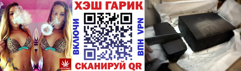 купить   Абинск  Гашиш хэш 