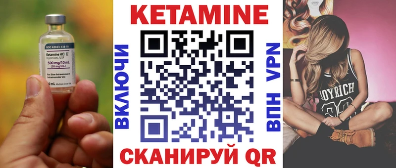 маркетплейс клад  продажа наркотиков  Абинск  КЕТАМИН VHQ 
