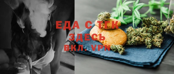 спиды Абаза