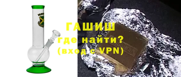 таблы Абинск