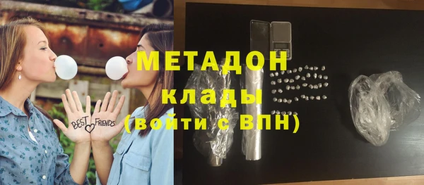 спиды Абаза