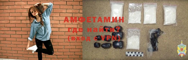 амф Абдулино