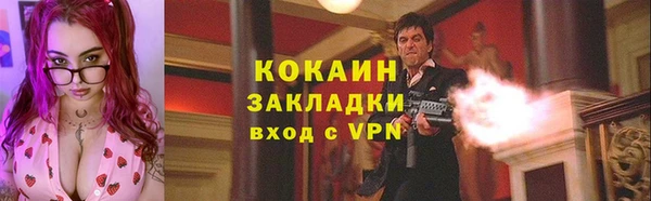 таблы Абинск