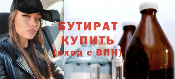 спиды Абаза