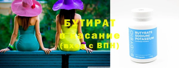 таблы Абинск
