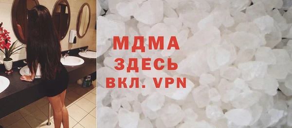 спиды Абаза