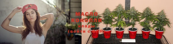 таблы Абинск