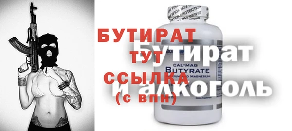 таблы Абинск