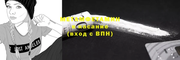 спиды Абаза