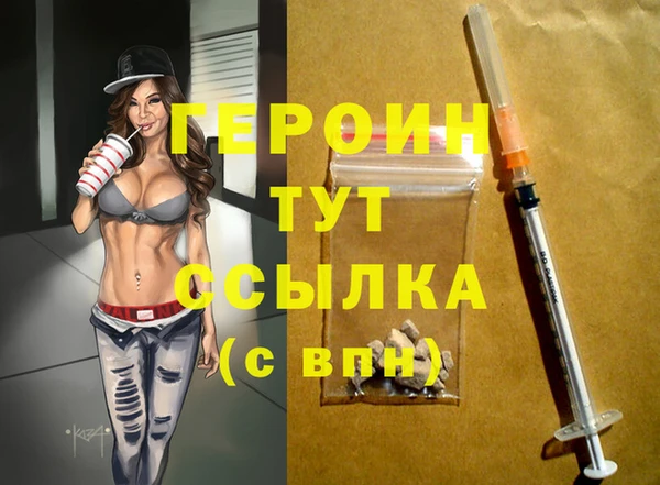 спиды Абаза