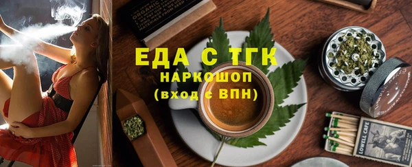 спиды Абаза