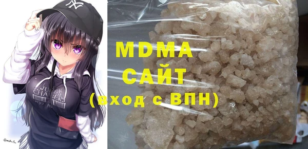 таблы Абинск