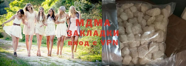 спиды Абаза