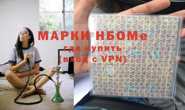спиды Абаза