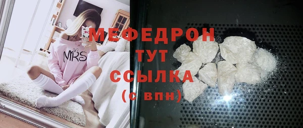 спиды Абаза