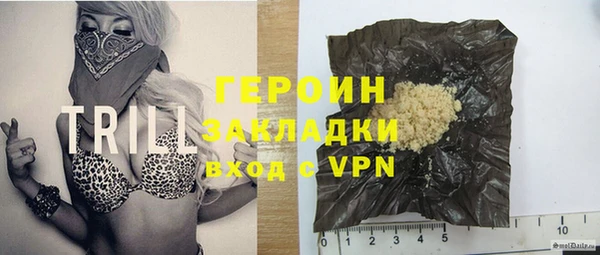 спиды Абаза