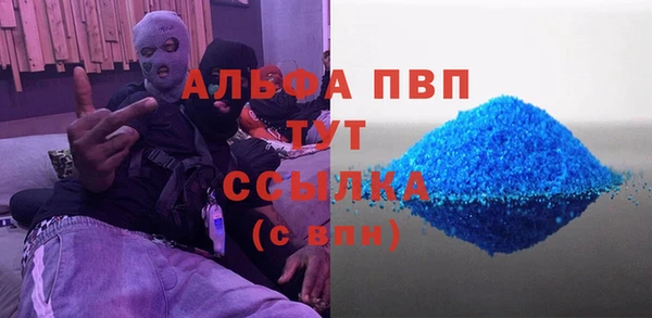 амф Абдулино