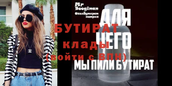 спиды Абаза