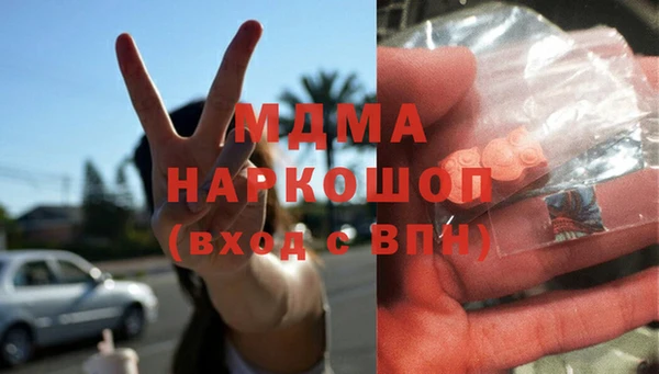 спиды Абаза