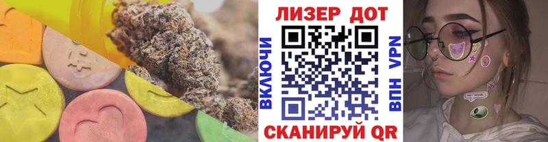 LSD-25 экстази ecstasy  наркотики  Абинск 