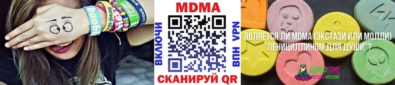 МЕГА рабочий сайт  Абинск  MDMA кристаллы 