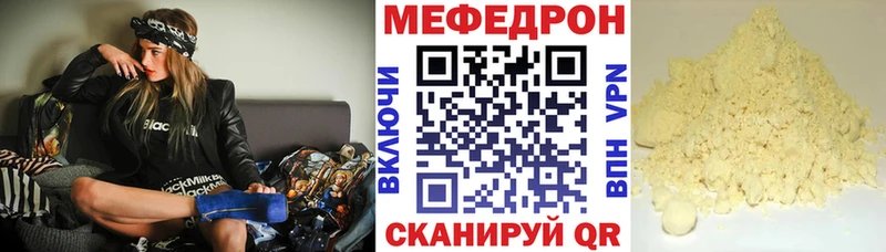 Меф мяу мяу  гидра онион  Абинск 