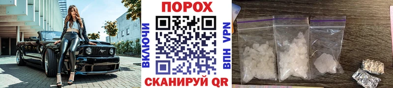 Метамфетамин мет  Абинск 