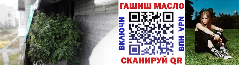 ТГК гашишное масло Абинск