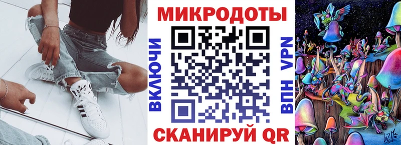 Галлюциногенные грибы Magic Shrooms  купить   Абинск 