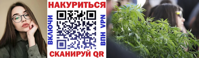 Канабис OG Kush Абинск